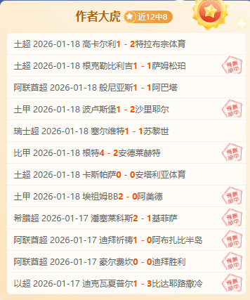 广州队结局,命运既定,掌控之中,皇冠体育app下载,皇冠体育官网,澳门皇冠体育,bet皇冠体育在线