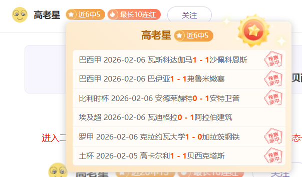 世俱杯总奖,金高达,强球队角逐,皇冠体育app下载,皇冠体育官网,澳门皇冠体育,bet皇冠体育在线