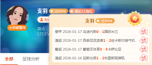 大乐透期号,专家推荐,柯蒂斯,皇冠体育app下载,皇冠体育官网,澳门皇冠体育,bet皇冠体育在线