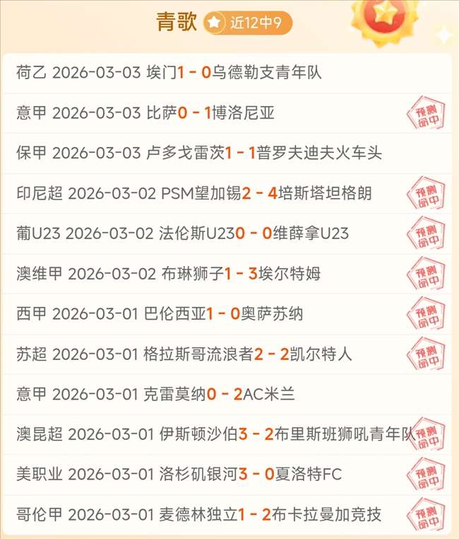 英超焦点,埃利奥特巧,妙突破助点,皇冠体育app下载,皇冠体育官网,澳门皇冠体育,bet皇冠体育在线