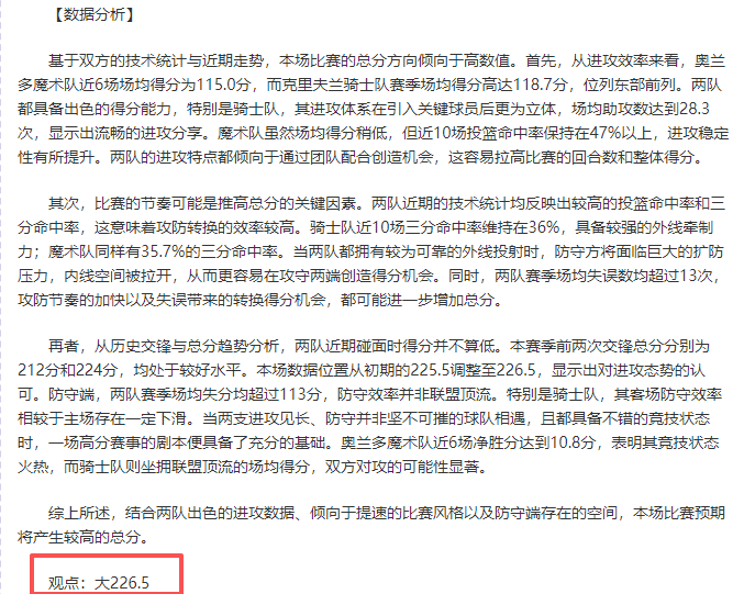 拜仁渴求复,多特蒙德面,临命运抉择,皇冠体育app下载,皇冠体育官网,澳门皇冠体育,bet皇冠体育在线