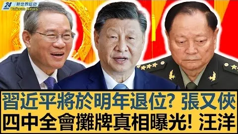 印尼媒体展望印尼队首发：归化球员领衔，费迪南确认登场