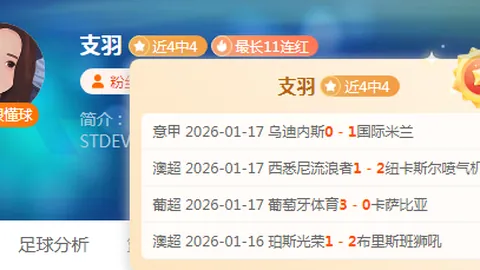大乐透期号专家推荐：柯蒂斯-琼斯顶替维尔茨首发