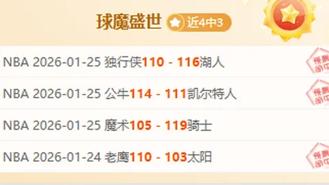 德天空：多特蒙德收购丘库埃梅卡的概率极低。