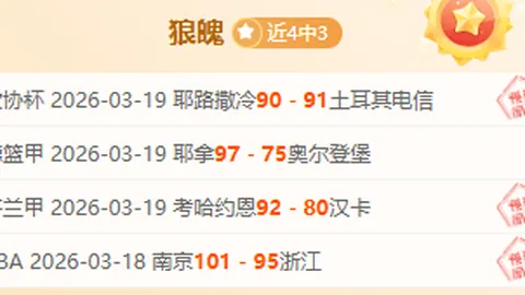 29位运动员王楚钦等获全国五一劳动奖章，中国体育报报道