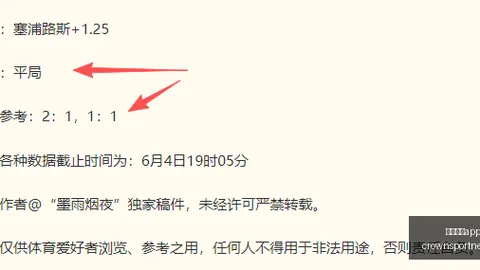 与赛恩攻略：胜率突破70，技巧解析